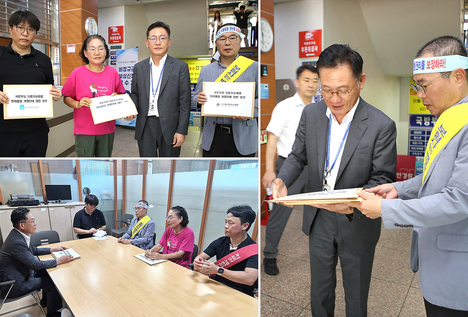 대통령실 방문.jpg