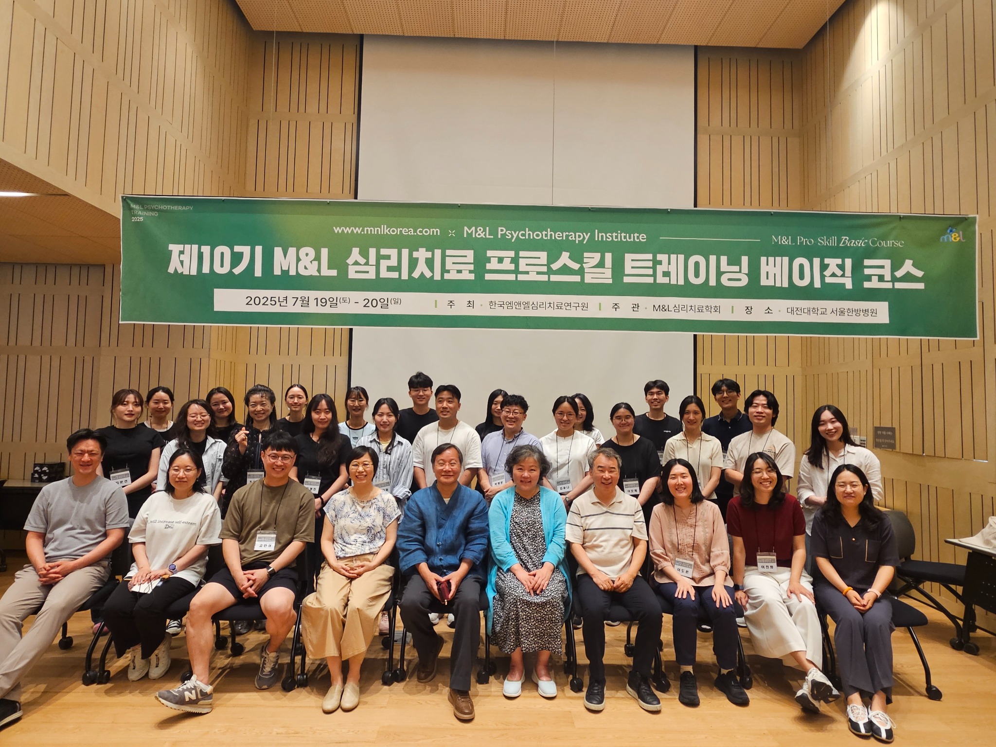 심리치료 기고문.jpg