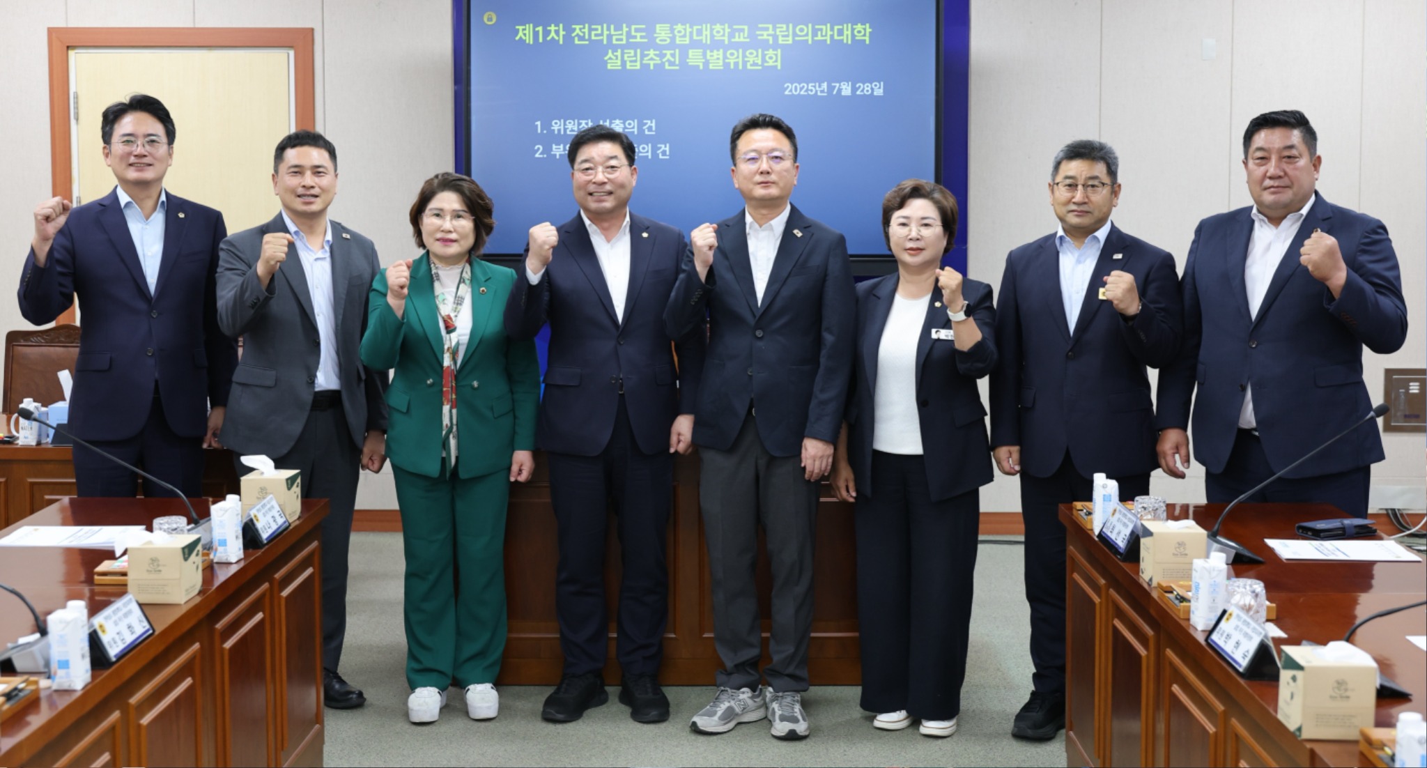 전남도회 의대 신설.jpg