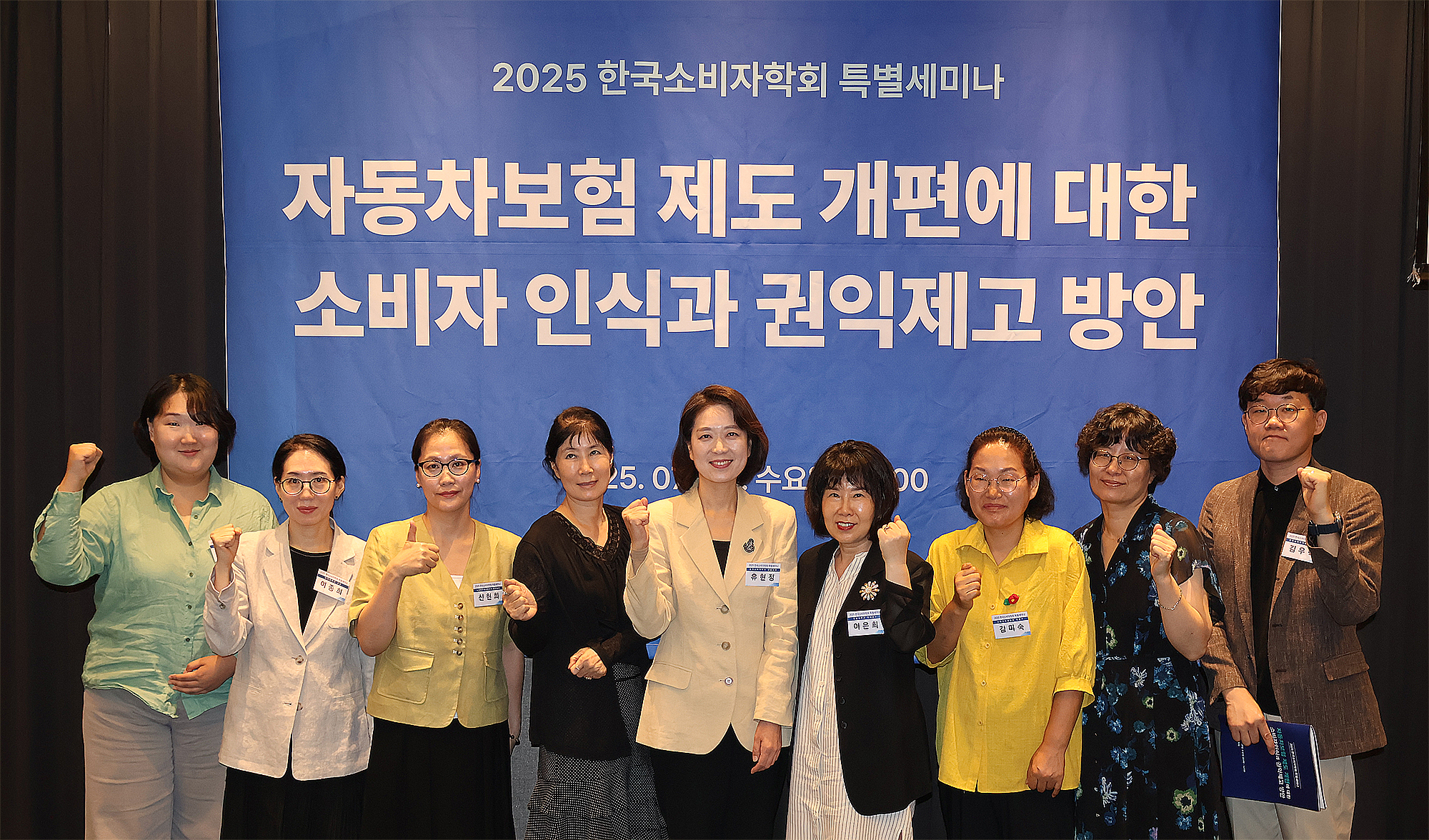 소비자 자보토론회1.jpg