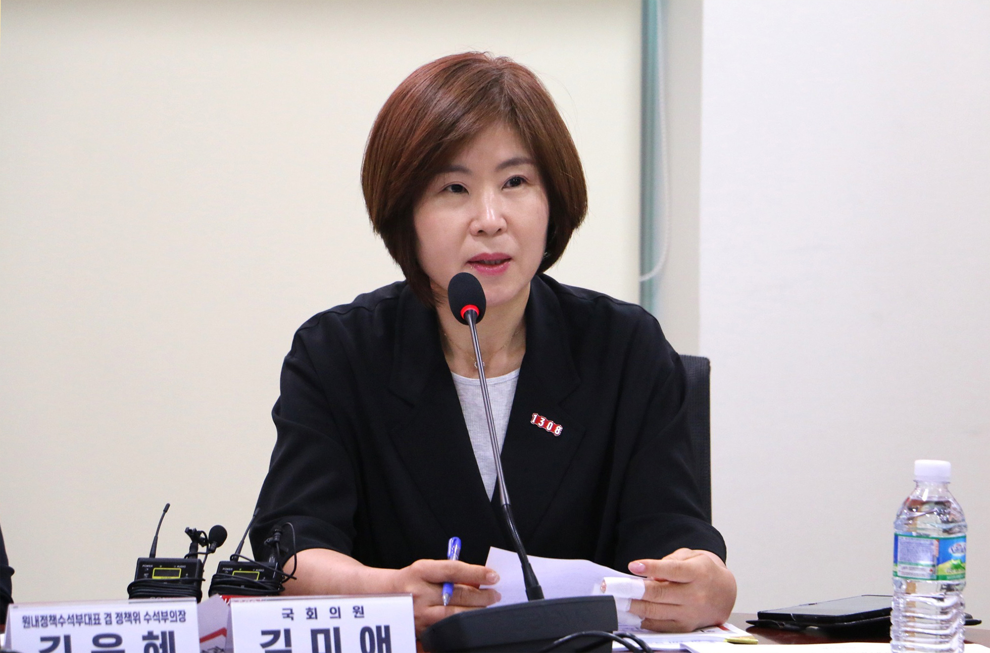 김미애 장애인.jpg