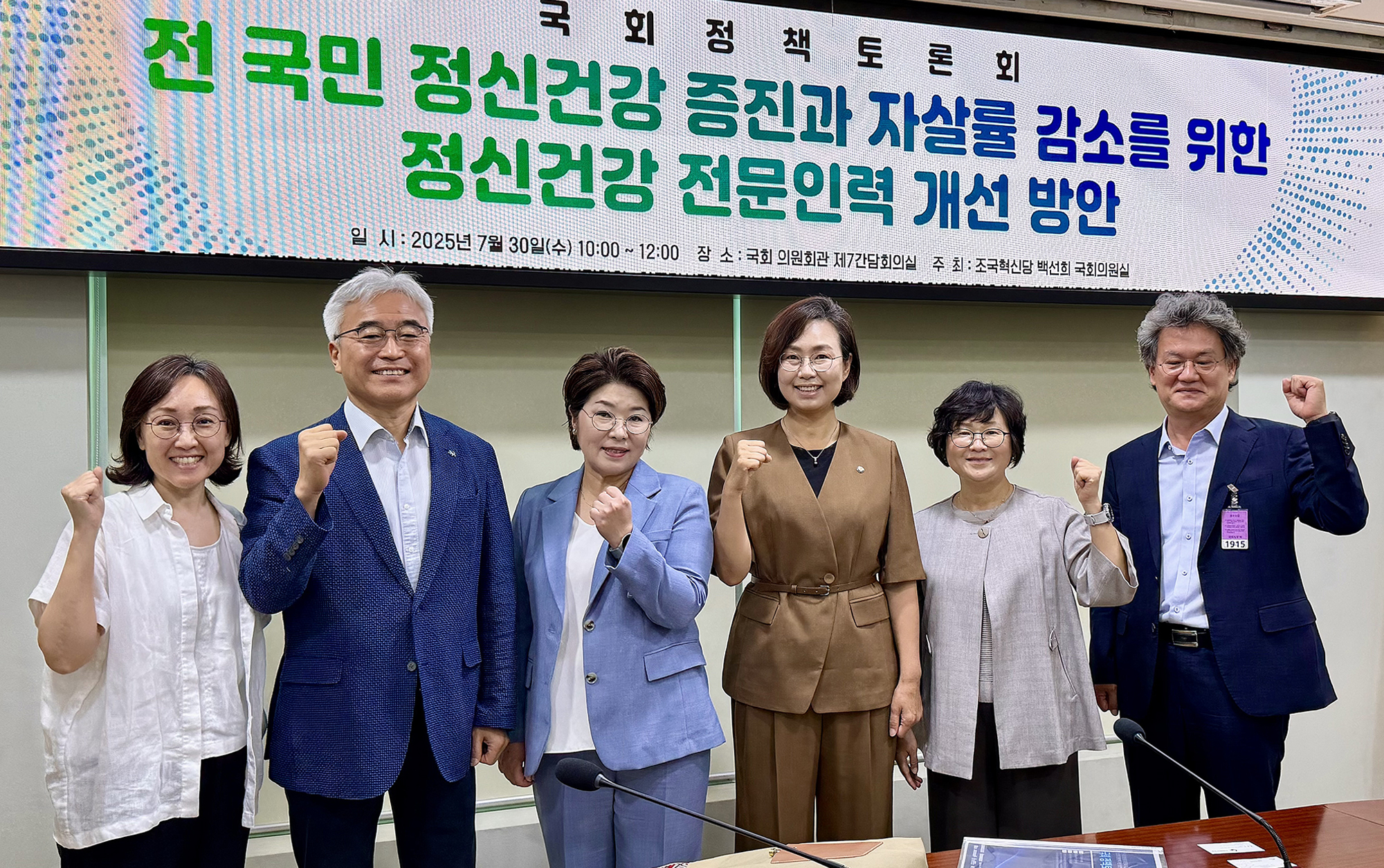 단체 화이팅2.jpg