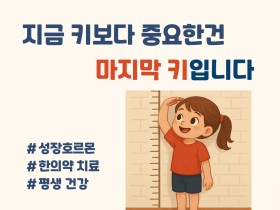 지금 키보다 중요한건 마지막 키 입니다