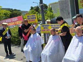 '국토부 자동차손해배상 보장법(자배법) 시행령·시행규칙 개악 철폐 중부권역 궐기대회' (10일)