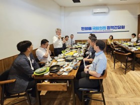 광주광역시한의사회, 민형배 국회의원과 정책간담회 개최