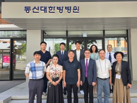 중화중의약학회, 동신대 광주한방병원 방문