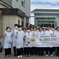 대구한의대, 영덕 산불 피해지역서 ‘한의의료봉사’