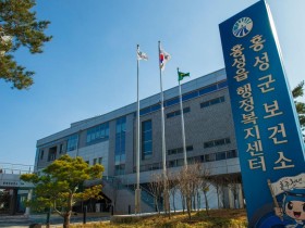 홍성군, 한의약으로 중년여성 건강 챙긴다