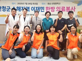 “수해피해 이재민의 일상복귀에 함께 합니다”