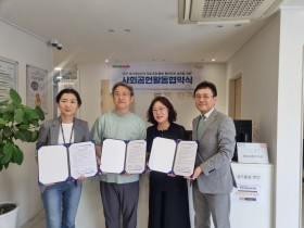 “한의방문진료 통해 재가 어르신 건강 돌본다”