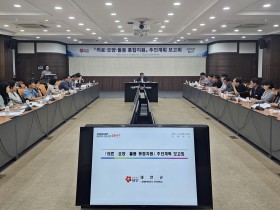 ‘의료·요양·돌봄 통합지원’ 성공적 운영방안 논의