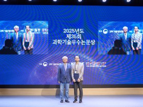 박성욱 강동경희대한방병원 교수, 과학기술 우수논문상 수상