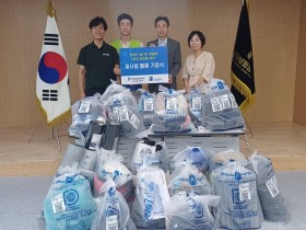 심평원 울산경남본부, 착한기부 및 가치소비 통한 나눔 실천