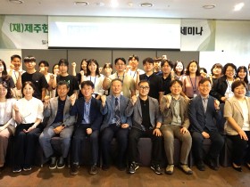 한의약의 지속가능한 미래 모색