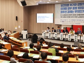 “지역의사제 도입·공공의료 확충”…李 정부의 최우선 과제