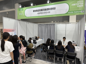 “서울시 학생들의 미래를 함께 그리다”