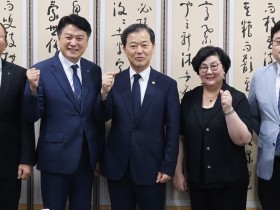 이형훈 보건복지부 제2차관, 대한한의사협회 방문(10일)