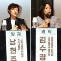“내년 돌봄통합 도래…재정·인프라 확충 절실”