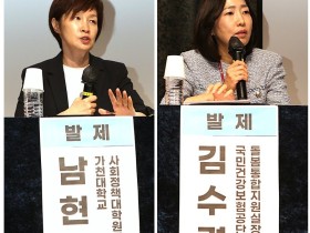 “내년 돌봄통합 도래…재정·인프라 확충 절실”