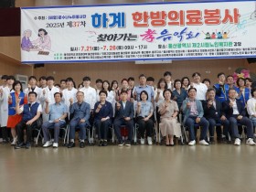 “때이른 폭염에 어르신들 힘내세요∼”