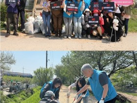 심평원 경기남부본부, ‘수달이네 집’ 환경정화활동 실시