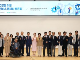 여야 ‘마음건강 심리사·상담사법’ 공동추진…“심리상담 서비스, 공공재로”