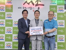 동진한의원, 서종면에 기부금 500만원 전달