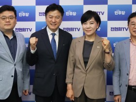 한의협, 전현희 국회의원과 간담회 개최(4일)