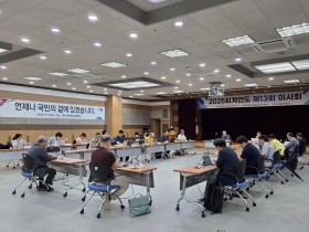 “일차의료에서의 한의약 역할 확대 나선다”