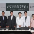 대전대 서울한방병원-문정노인복지관, 어르신 건강증진 위해 맞손