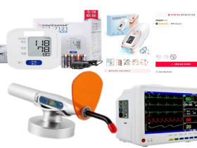 민·관 협력해 의료기기 온라인 불법 해외직구 차단