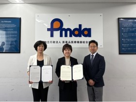 한-일, 의료기기 분야 ‘정보 공유 비밀유지협약’ 체결