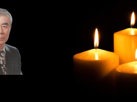 추도사(追悼辭),  故 이상인 교수님을 추모하며 “본초학의 큰 별 져···부디 영면하시길 빕니다”