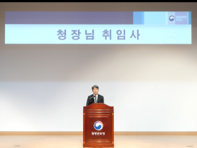 임승관 질병관리청장 취임 “보건위기 컨트롤타워”