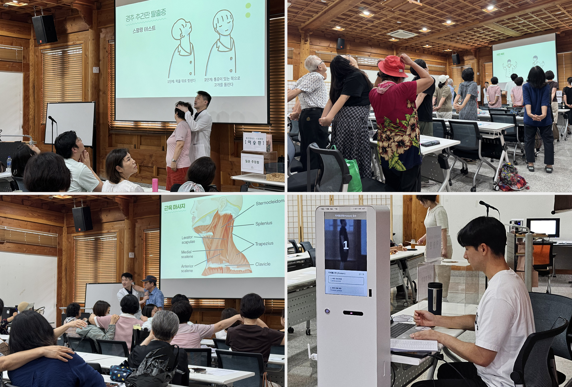 한방 유토크2.jpg