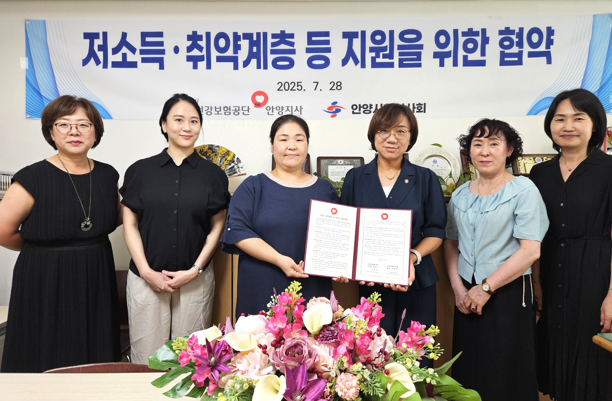 안양시한의사회 협약식.jpeg
