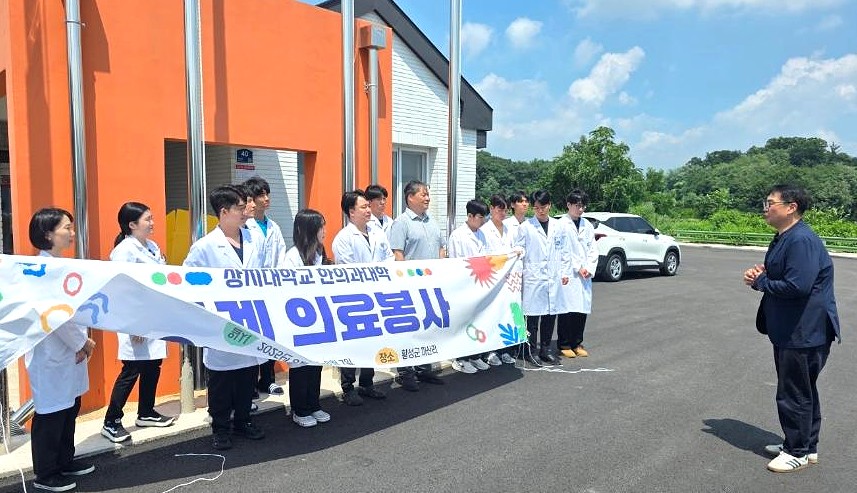 상지대 횡성군 봉사_2.jpg