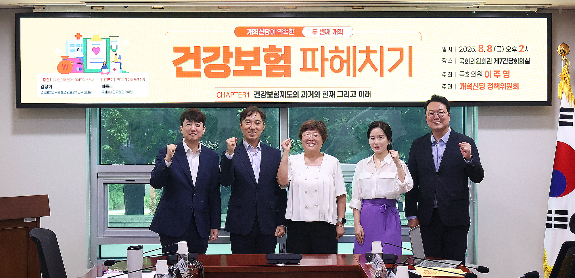 단체 화이팅1.jpg