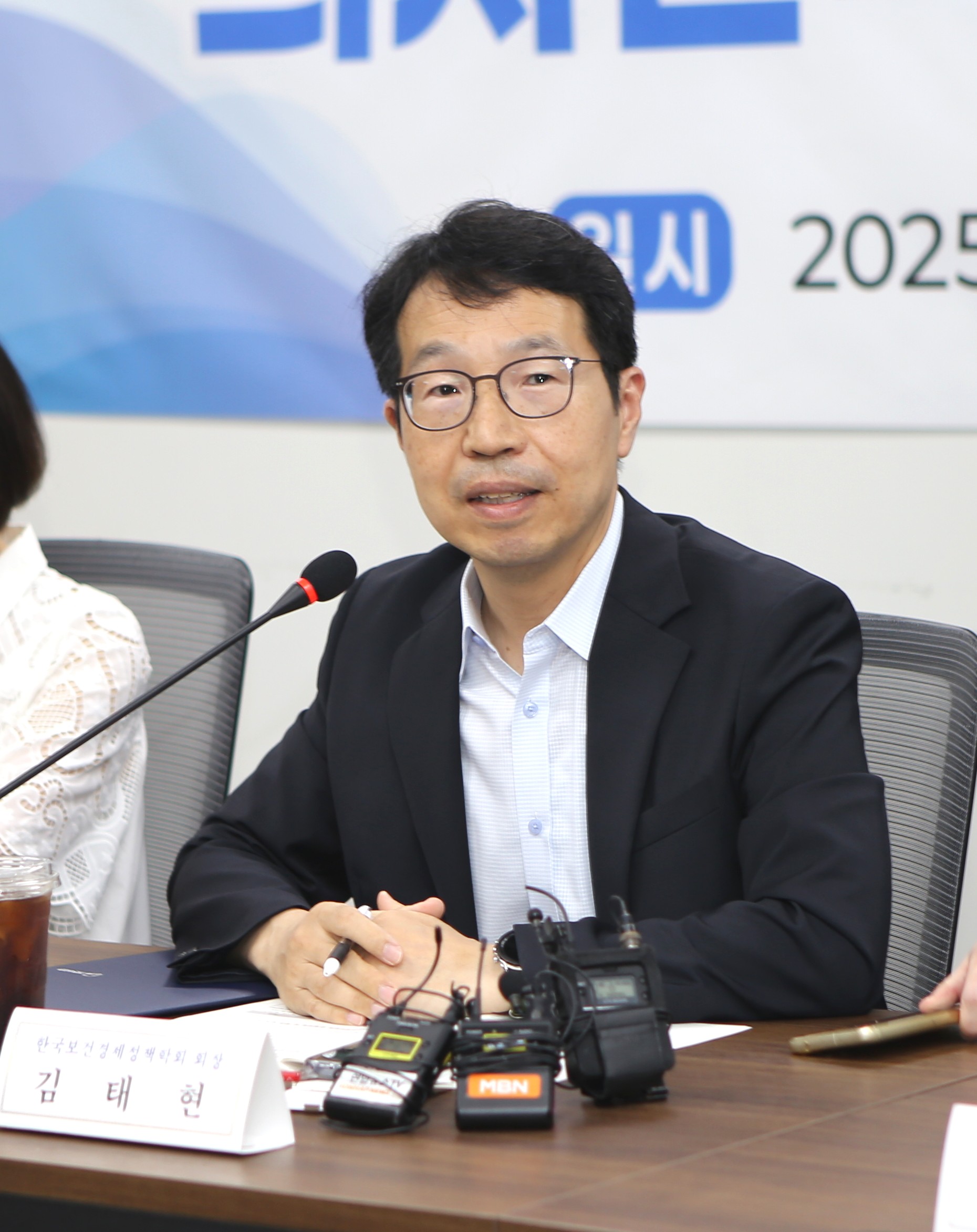 수급추계위원회_김태현 위원장.JPG