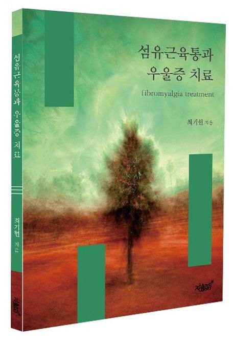 최기현 원장 인터뷰2.jpg