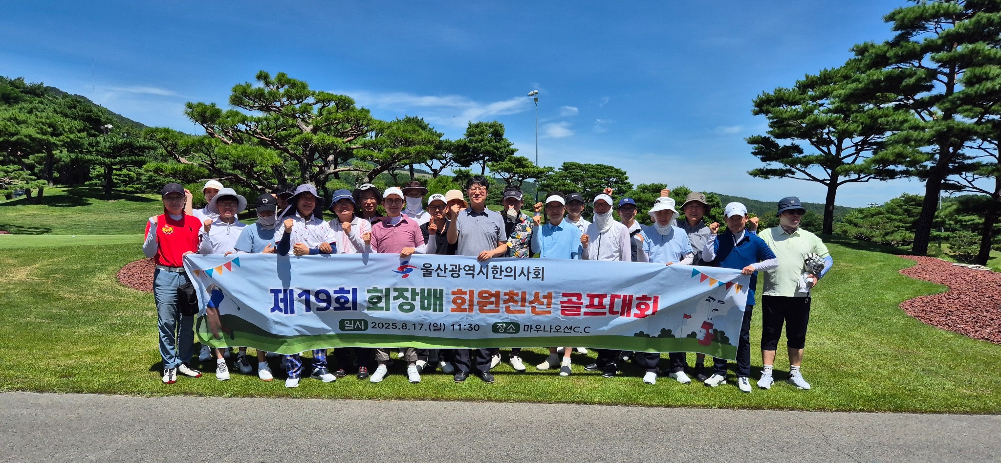 울산19회골프.jpg