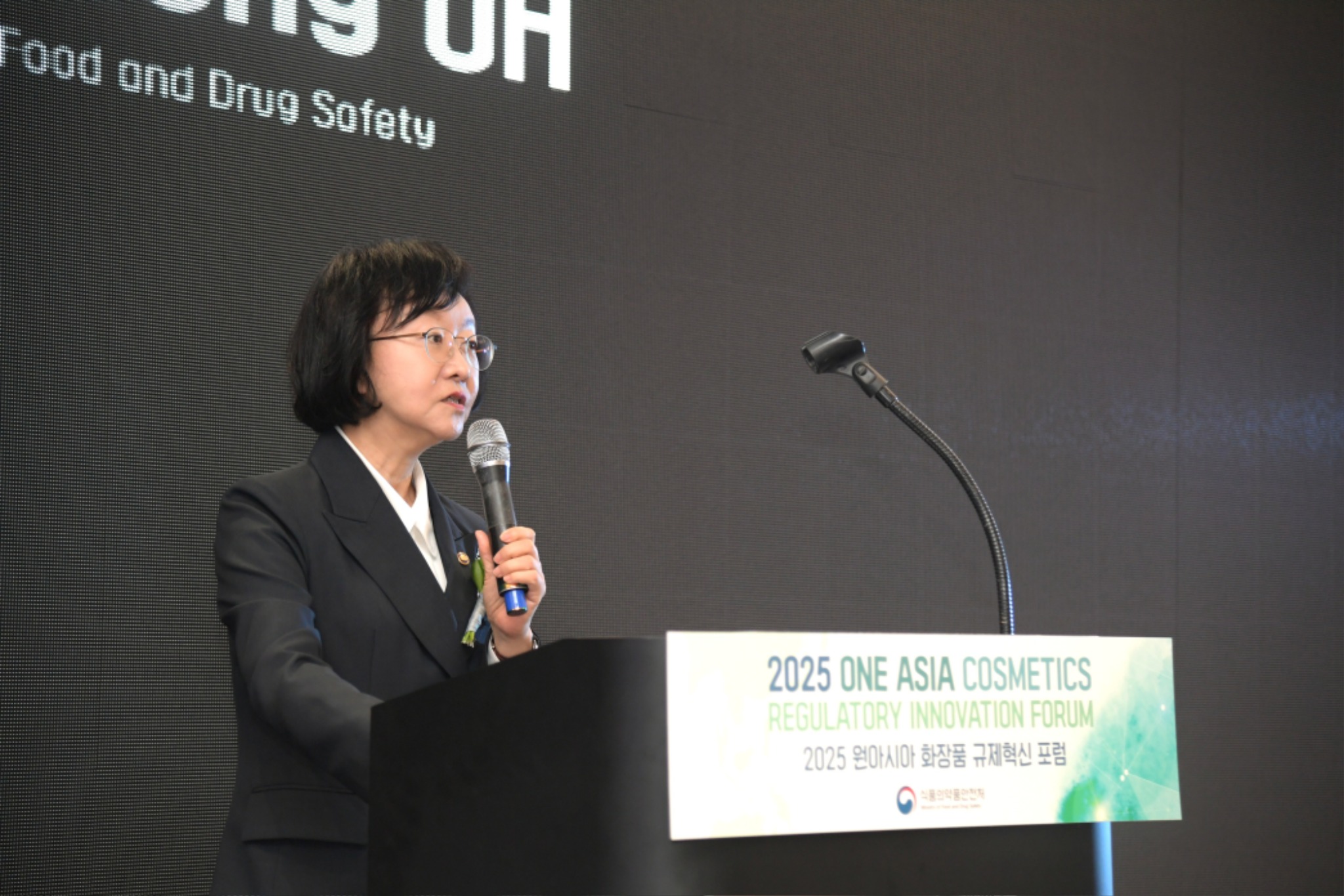 천연유기농 화장품 관리기준.jpg