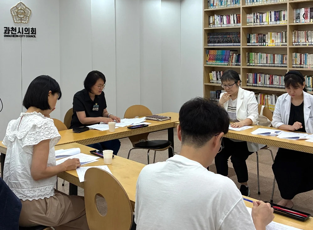 과천시의회 한의약2.jpg