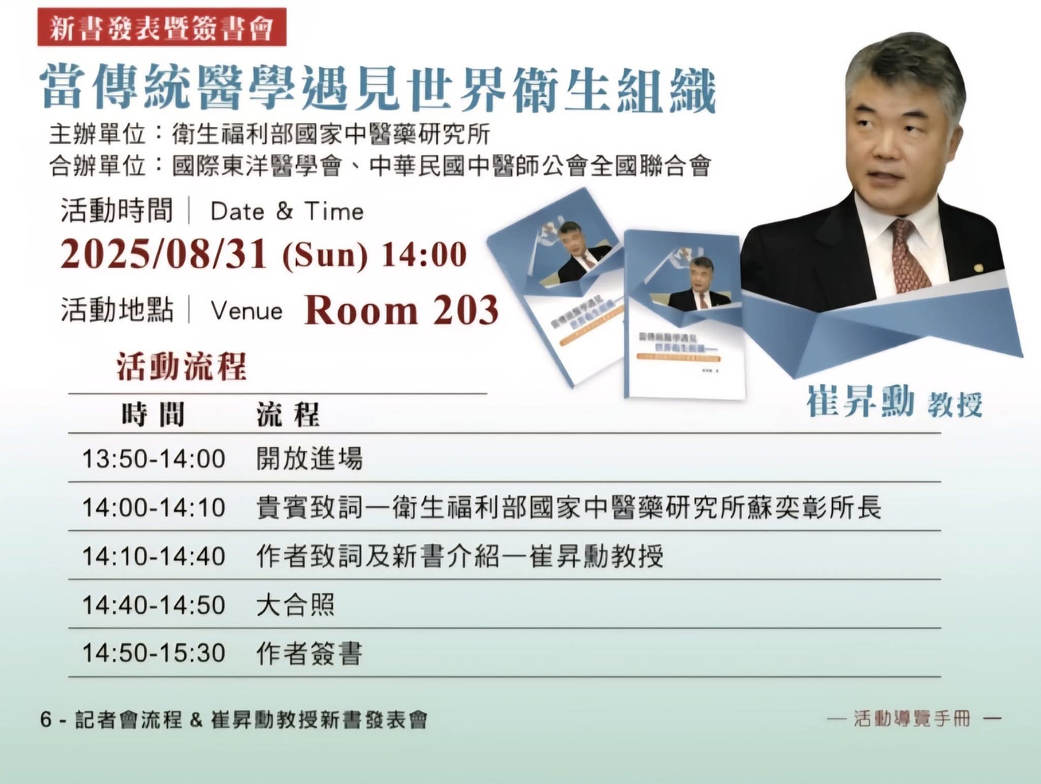 최승훈교수님 (1).jpg