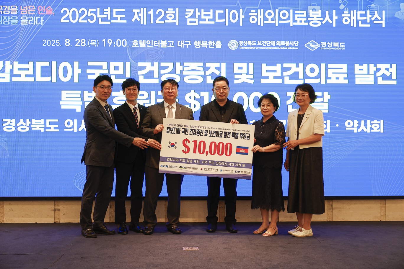 경북 캄보디아봉사3.jpg