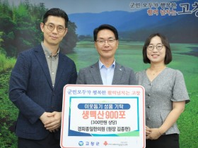“지친 여름 숨 돌릴 수 있는 산들바람 되길”
