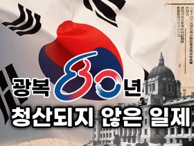 ‘의사(醫師)·의료계(醫療界)’ 양의사들의 전유물 아니다!