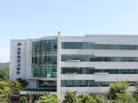 클린-K특위, 한의약 폄훼 방지 위한 대응 방안 모색