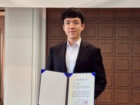 원광대 한의대 박사과정 주성준 씨, 보건장학회 장학생 선발