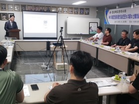 경북한의사회, ‘체열진단을 통한 임상진단’ 특강